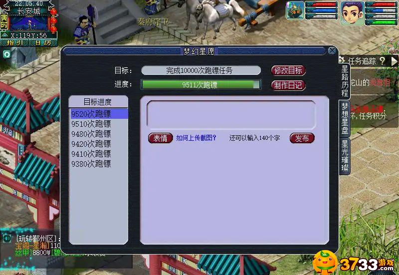 梦幻西游储备经验获得方法