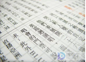 数字繁体字一到十怎么写