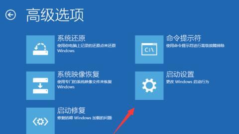 Win10开机不能正常进入系统怎么处理