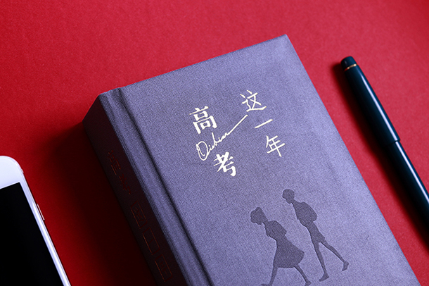 662分庞贝病男孩被南开大学录取