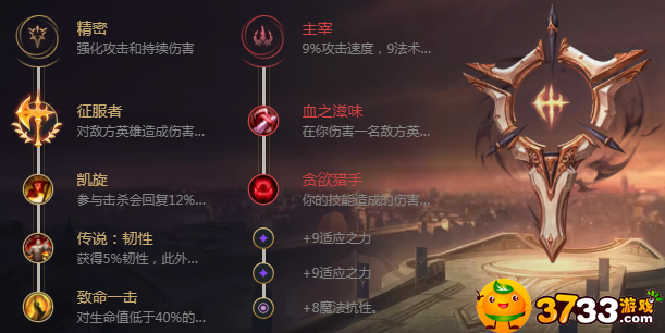lol潘森怎么玩