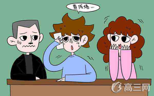 今年高考成绩什么时候出(成绩不好怎么办)