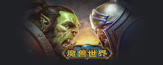 魔兽世界羽月要塞怎么去(羽月要塞到达方法)