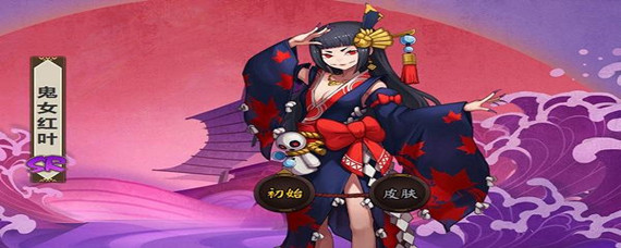 阴阳师鬼女红叶御魂选择推荐