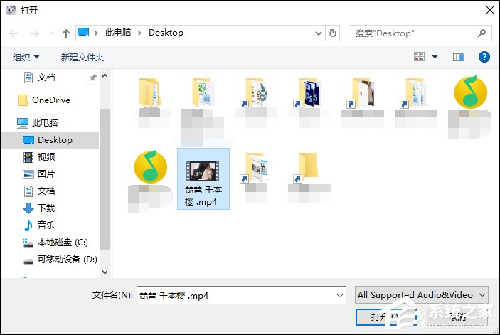 怎么利用格式工厂将视频转音频？视频格式转换成MP3的方法