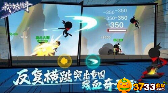 我功夫特牛破解版藏经阁有哪些组合技