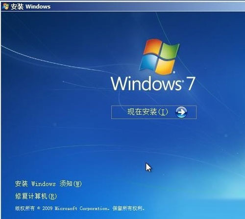 怎么从硬盘安装win7系统安装步骤分享