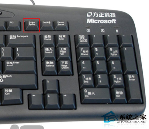 Win7截图快捷键是什么？怎么设置Win7截图快捷键？