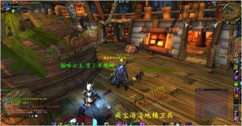 玩家分享：魔兽5.4最新荆棘谷钓鱼大赛心得