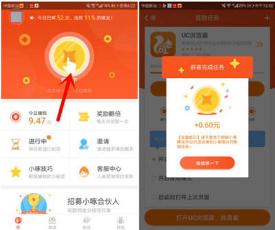 哪个手机游戏能赚人民币(快速赚100元的游戏推荐几个)