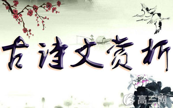 京口瓜洲一水间，钟山只隔数重山。全诗翻译赏析及作者出处