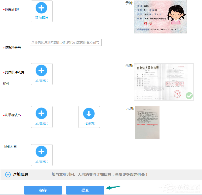 怎么在百度地图标注商铺位置？百度地图怎么添加商户地址？