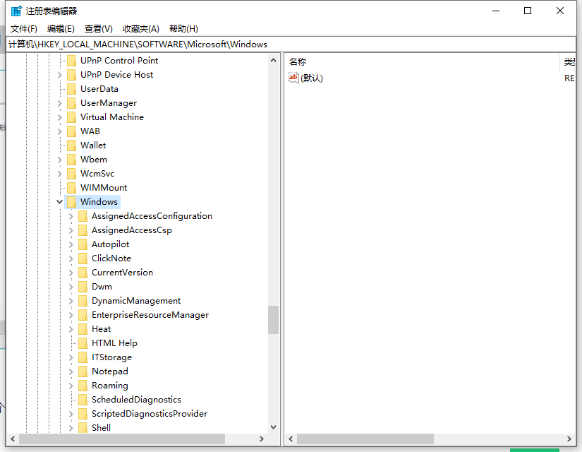怎么永久关闭Win10小娜