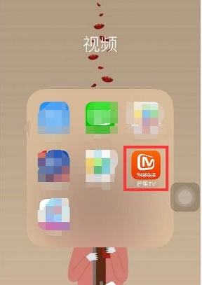 芒果tv怎么开弹幕？芒果tv弹幕怎么没有了开启方法