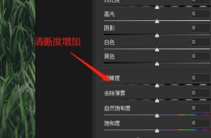 PS怎么将图片变清晰？