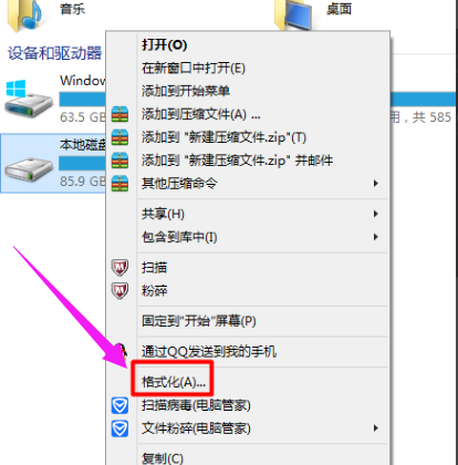 Win10双系统怎么删除一个？