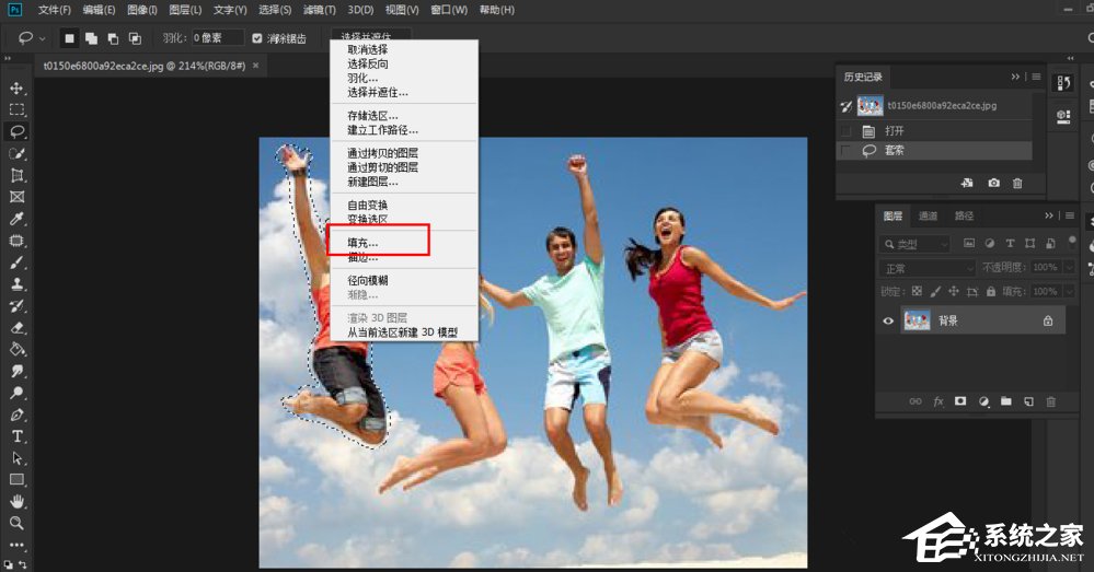 Photoshop怎么去除图片中多余人物？Photoshop去除图片中多余人物的方法
