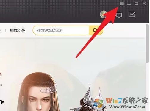 LOL登录不上闪退回wegame解决方案
