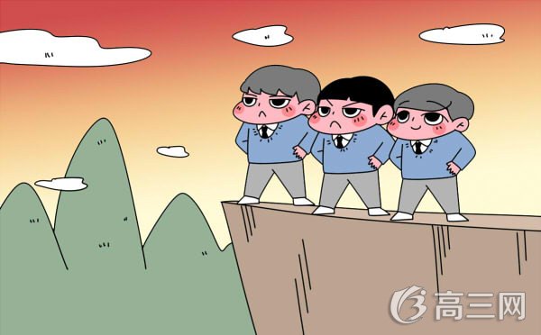 高三理科260分差生逆袭故事与方法