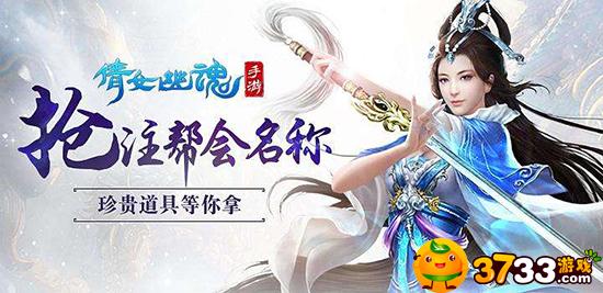 倩女幽魂藏宝阁手续费怎么算(宝阁交易手续费规则)