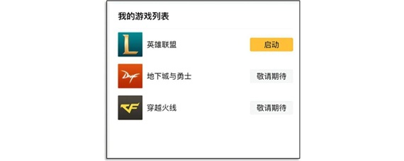 如何用手机玩云顶之弈(如何在手机上玩云顶之弈)