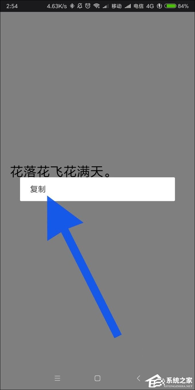 微信语音转文字功能怎么使用？微信语音怎么翻译成文字？