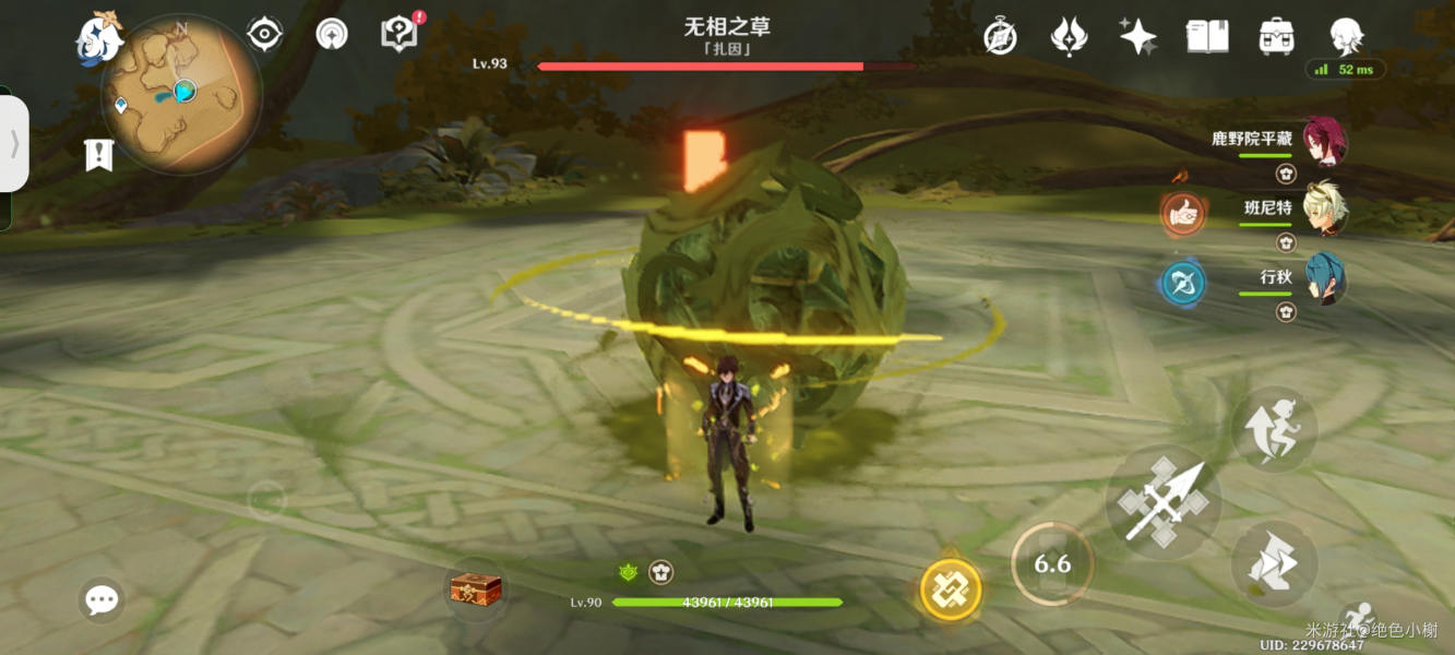 原神无相之草怎么打(无相之草打法攻略)