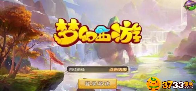 梦幻西游打书技巧有哪些(打书技巧攻略)