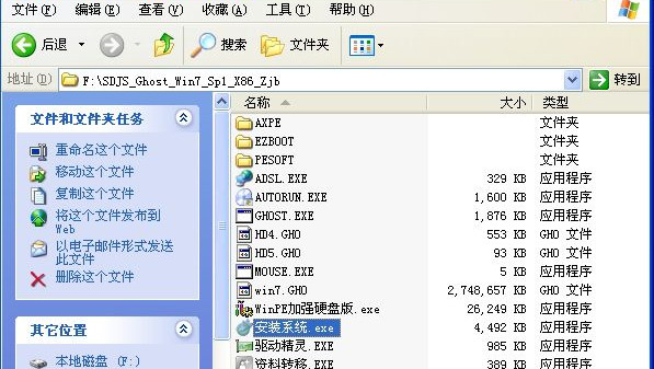 硬盘怎么安装Win7系统