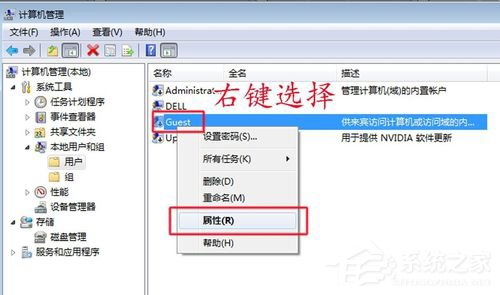 怎么解决Win7共享打印机拒绝访问的问题？
