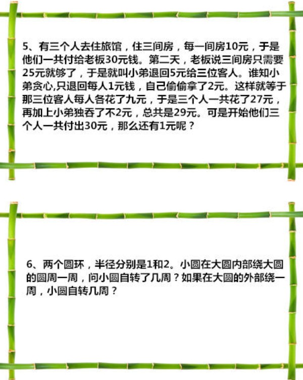 十大无解数学题