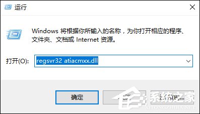 右键没有NVIDIA控制面板怎么恢复？ATI显卡右键控制面板怎么还原？