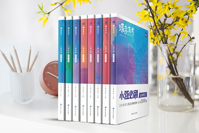 北京第一封录取通知书发出(来自北京语言大学)