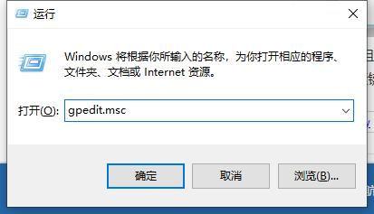 怎么永久关闭Win10小娜