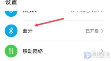蓝牙耳机怎么连接手机的