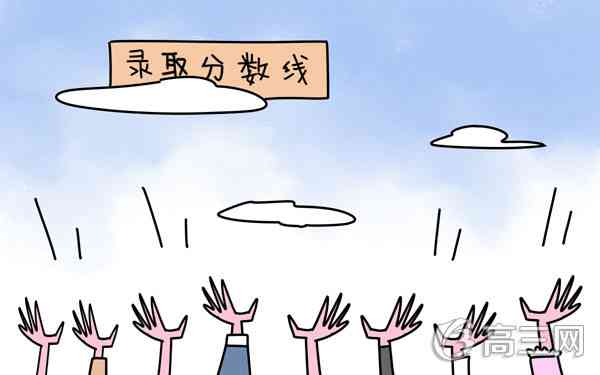 江苏二本分数线预测