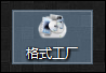 怎么利用格式工厂将视频转音频？视频格式转换成MP3的方法