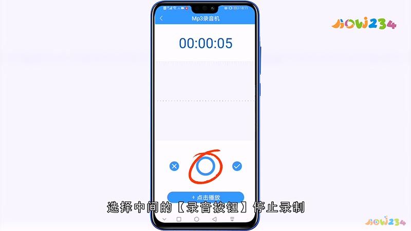 手机要怎样给录音配音乐