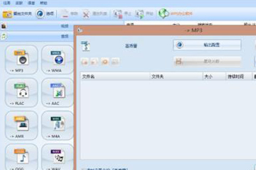 怎么将kgm格式转换为mp3？酷狗音乐kgm格式转换为mp3的教程