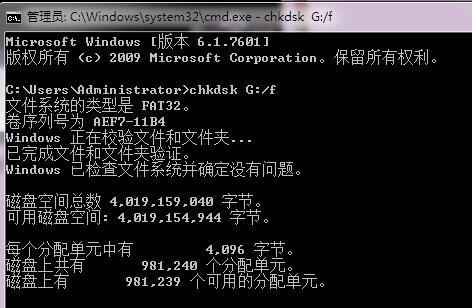 0x80071ac3怎么解决