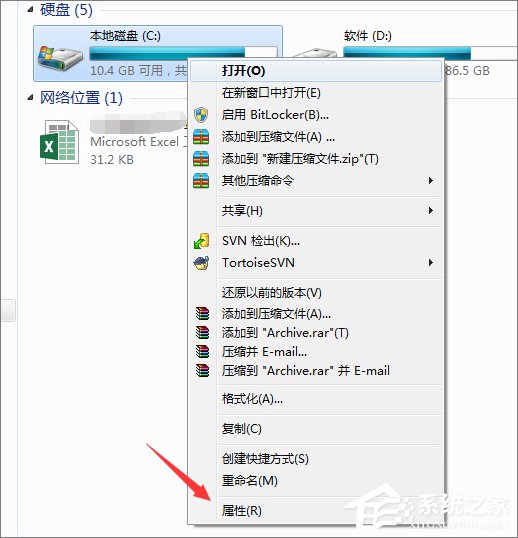 MSOCache文件夹可以删除吗？怎么清理C盘空间？