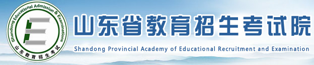 山东高考专科录取查询时间