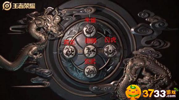 王者荣耀铠新皮肤青龙曝光