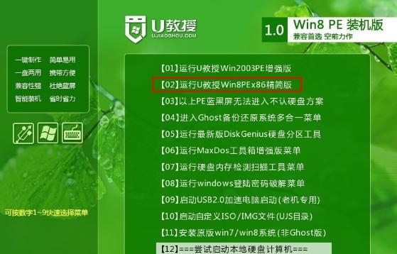 电脑不能开机怎么使用U盘重装系统？
