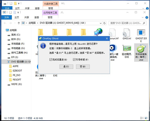 小米笔记本怎么重装系统？