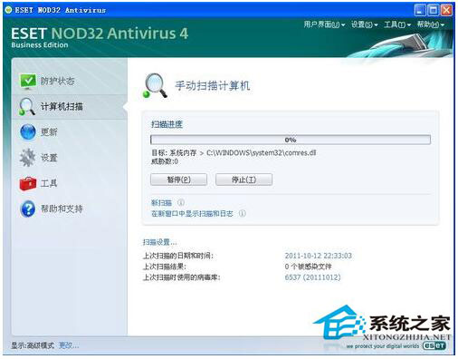 电脑网速慢是什么原因？电脑网速慢解决方法