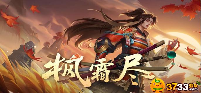 王者荣耀赛季更新S30是什么时候(S30赛季更新时间)