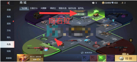 cf飞行棋到终点规则