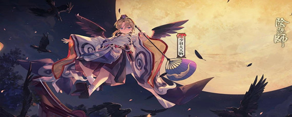 阴阳师少羽大天狗御魂怎么搭配(少羽大天狗御魂搭配推荐_阴阳师)