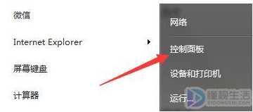 记事本出现乱码怎么办